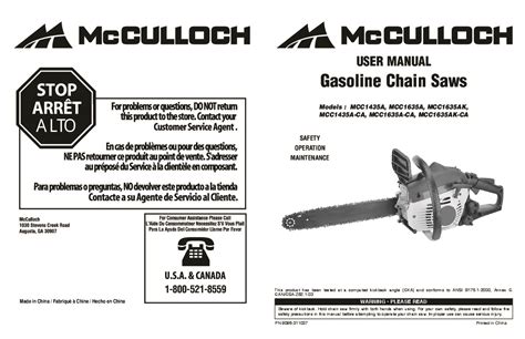 Mcculloch chainsaw mini mac 3200 manual. - Ricoh aficio mp 171 spf user manual.