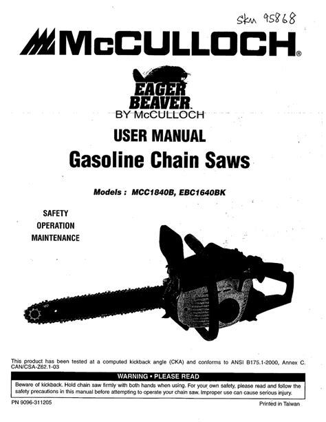 Mcculloch chainsaw service manual for eager beaver. - Ets business major field test study guide.