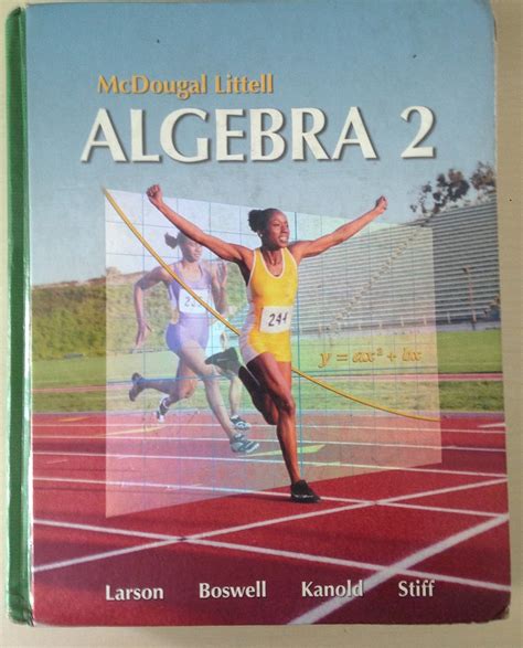 Mcdougal littell algebra 2 textbook activation code. - Bildhauer georg feurstein und georg matt.