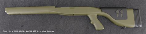 Mcmillan m2a stock.  It is available without hardware.  This particular st...