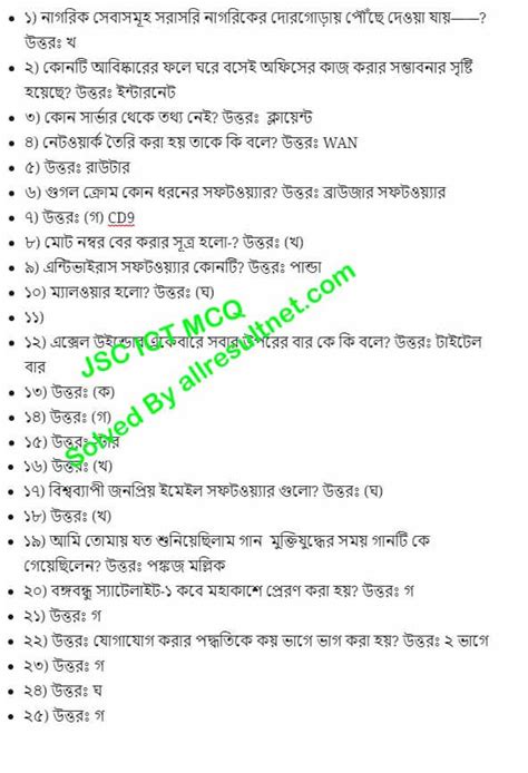 Mcq guide of jsc download with solution. - Mitsubishi colt rodeo 28 tdi workshop manual.
