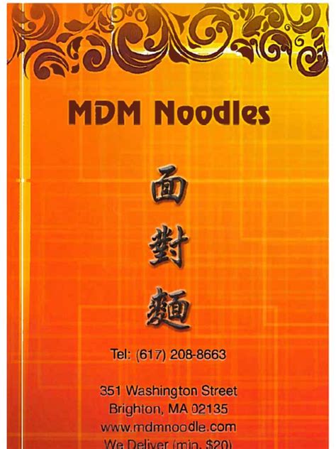 Mdm noodles menu. MDM Noodles. 263 reviews. Claimed. $$ Chinese, Noodles. Closed 11:30 AM - 8:00 PM. See 423 photos. Menu. Popular dishes. View full menu. $13.50. Seafood Hand-pulled … 