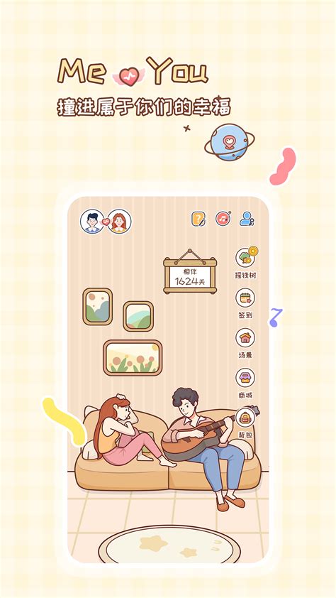 MeYou APK Download for Android 