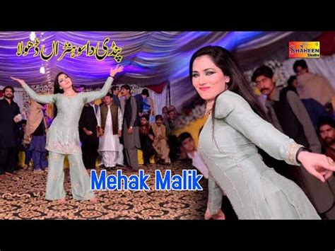 Meak malik xxx mp4 video download. .  ...