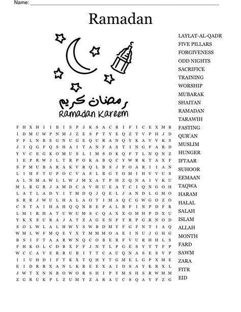 While searching our database we found 1 possible solution for the: Observed Ramadan say crossword clue. This crossword clue was last seen on November 19 2023 LA Times Crossword puzzle. The solution we have for Observed Ramadan say has a total of 6 letters. We have found 0 other crossword clues with the same answer.. 