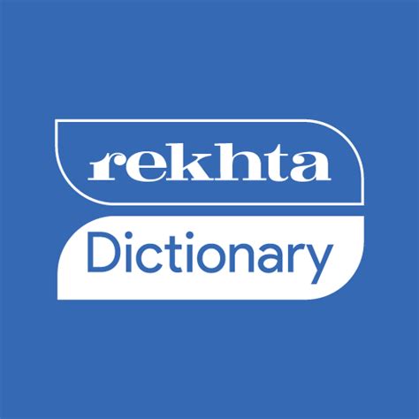 Meaning of alal in English Rekhta Dictionary