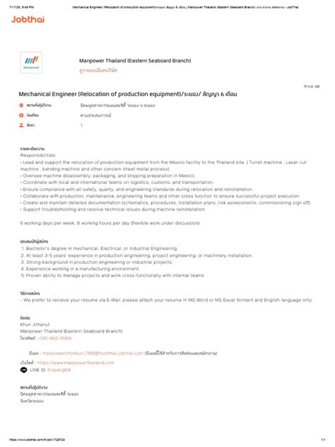 Mechanical engineer relocation jobs.  Posted 3:03:45 AM.  Requisition ID: 292321 R...
