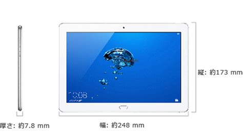 MediaPad M3 lite 10 - Huawei Consumer