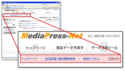 MediaPress-Net