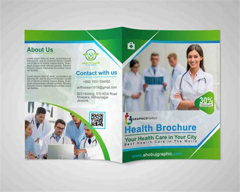 Medical Brochure Templates