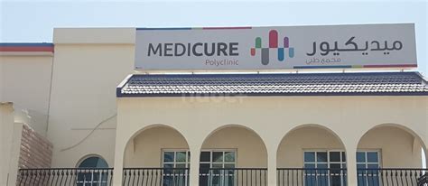 Medicure Polyclinic In Dubai Silicon Oasis, Dubai - Fidoc