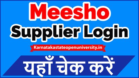 Meesho Supplier Login 2024 Meesho Seller Login Registration, …