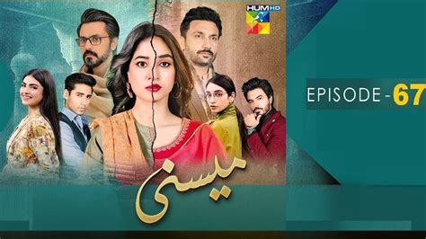 Meesni - Episode 67 ( Bilal Qureshi, Mamia, Faiza Gilani ) 24th March 2023 - HUM TV#humtv #pakistanidrama #meesniEp67pakistani drama, pakistani serial, pakis...