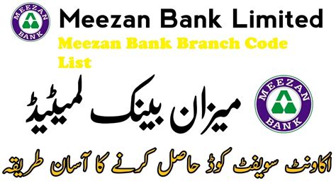 Meezan Bank Liaquat Bazar Branch Quetta - Branch Code, …