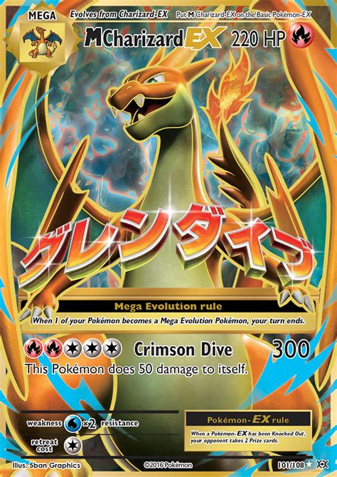 Apr 14, 2022 · Meanwhile, the non-graded value of the Mega Charizard EX Full Art #101 Holo Pokemon cards are roughly $30 to $60. A buyer will have to pay around $50 for a PSA 9 graded Mega Charizard EX Price Evolutions, while a Pura 10 grade costs approximately $150. A non-graded Mega Charizard EX Pokemon card may be worth anything due to the condition of the ... . 