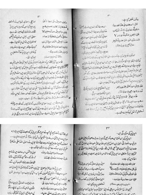 Mehmood ahmed abbasi biography template excel