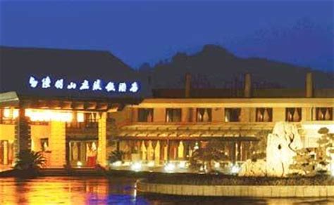 Hotel Booking 2019 Promo Up To 75 Off Mei Gui Shan Zhuang - 