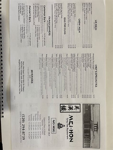 Meihon Restaurant Delivery Menu 1030 East Irvington Road Tucson …