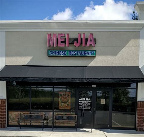 Meiji Cuisine, Waukesha, Wisconsin. 2,278 likes · 40 talking about this · 23,011 were here. Japanese, Chinese, Sushi Bar, Hibachi Grill, 88 Lounge TAG US...