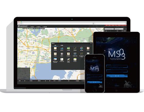 Meitrack GPS Tracking Software
