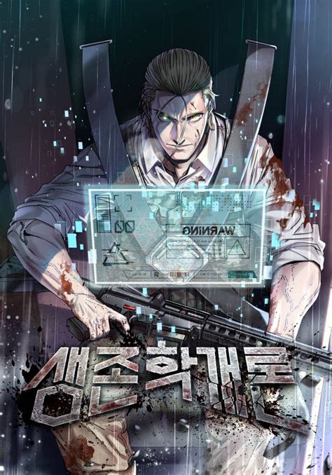 Memoir Of The King Of War Chapter 29 Immortal Updates