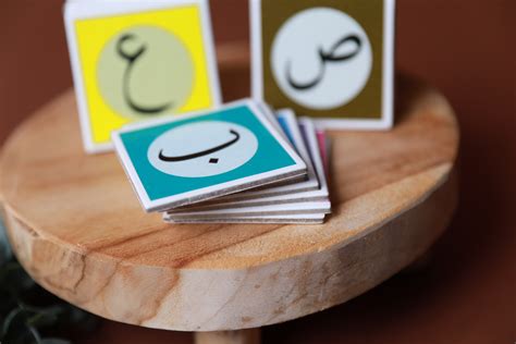 Memory Card Game for Muslim Kids Arabic Alphabet Islamic Etsy
