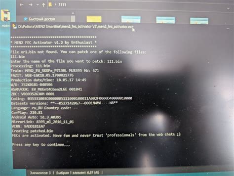 Men2 fec activator v1 3 by enthusiast. .  <a href=https://ams.stagingvalley.com...