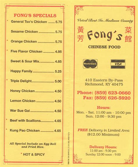 Menu — Fong