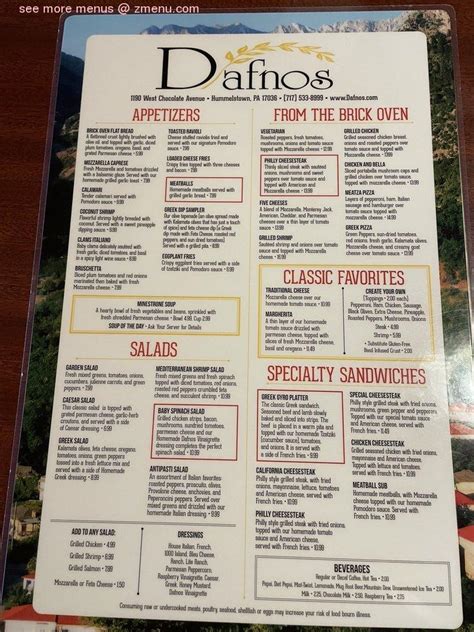 Menu ‹ Dafnos Italian Grille