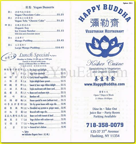 Menu - Happy Buddha Cafe