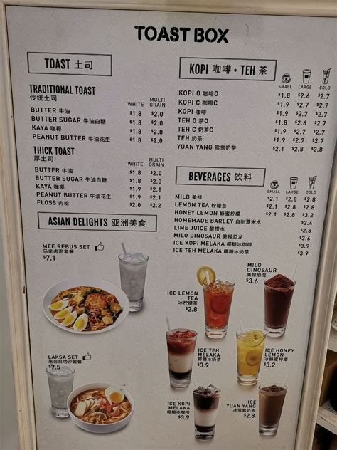 Menu Toast