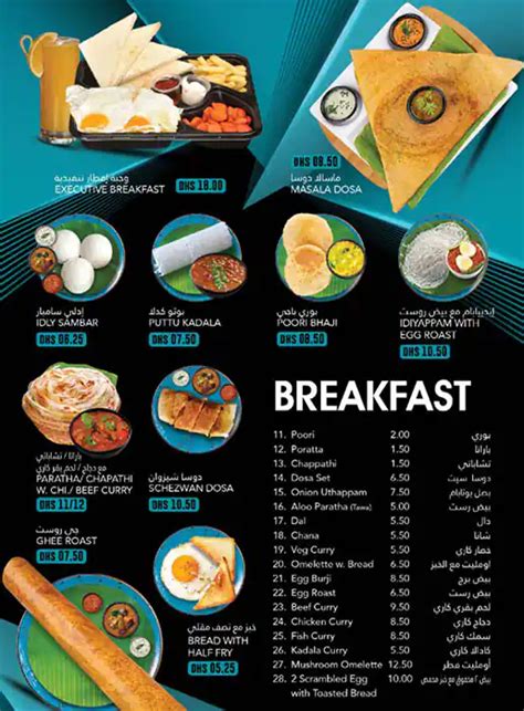 Menu Yedi Restaurant Restaurant Foursquare. 