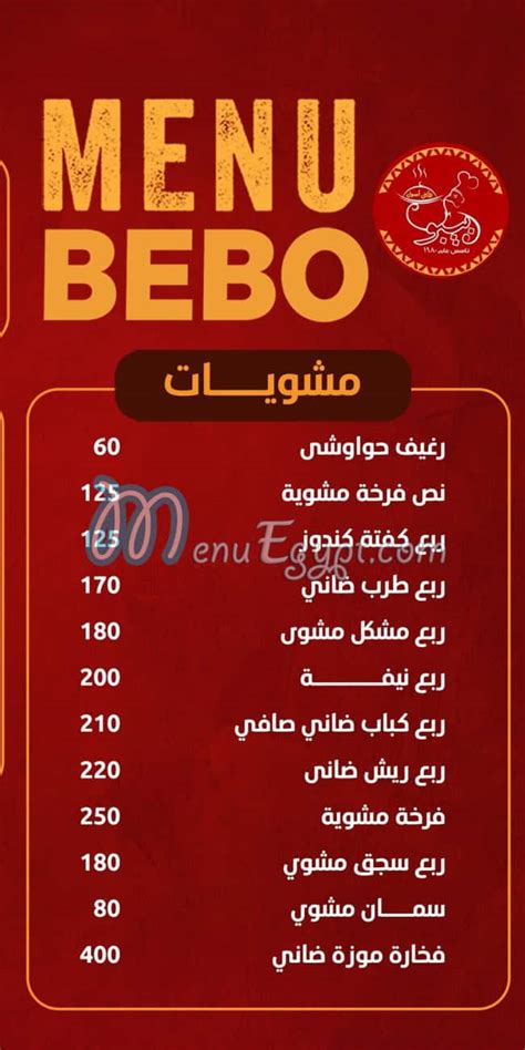 Menu at Bebo