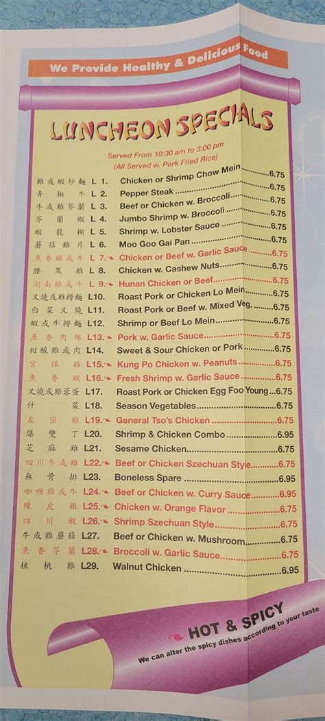 Menu at China Wok, Elizabethville, Route 209 - Restaurant …