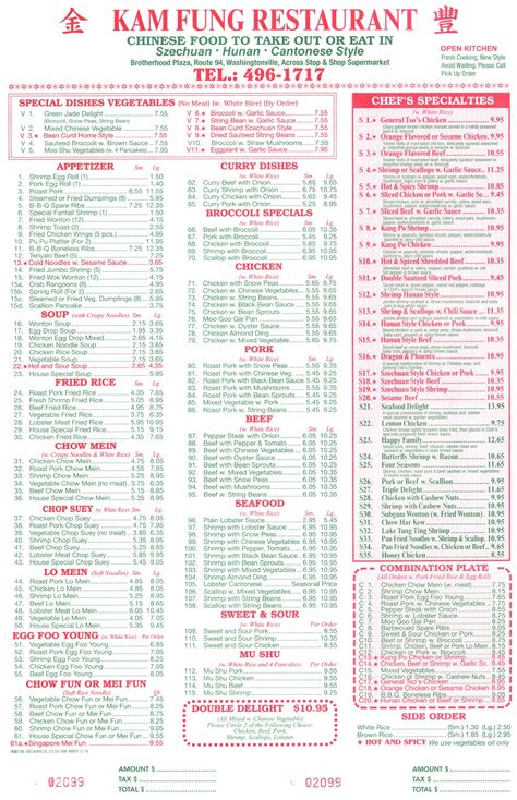 Menu at Kam Fung Chinese Restaurant, Washingtonville