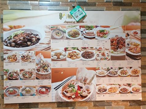 Menu at Legend of Noodle restaurant, Jakarta, Jl. Senopati No.81