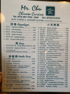 Menu at Mr Chu Chinese Restaurant, Hayton