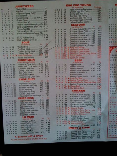 Menu of China Cary, Cary, Research Triangle - Zomato