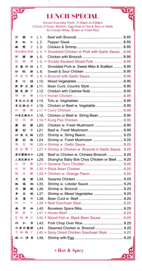 Menu of Happy Family Chinese Restaurant in …