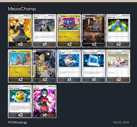 💦 [CLIP] Meow_Chomp Leaked