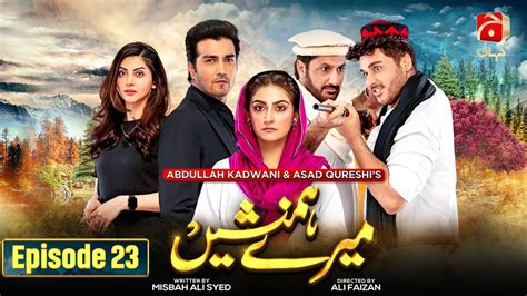 Meray Humnasheen Episode 23 - Ahsan Khan - YouTube