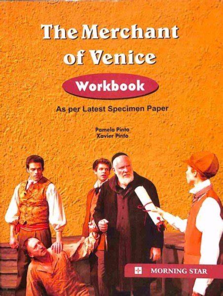 Merchant of venice workbook morning star guide. - Bpl sanyo microwave oven user manual.