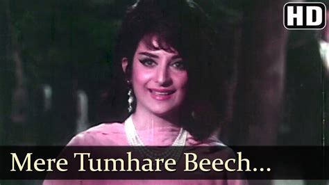 Mere Tumhare Beech Mein