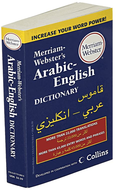 Full Download Merriamwebsters Arabicenglish Dictionary By Merriamwebster