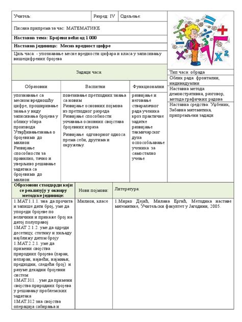 Mesna Vrednost Cifre PDF - Scribd