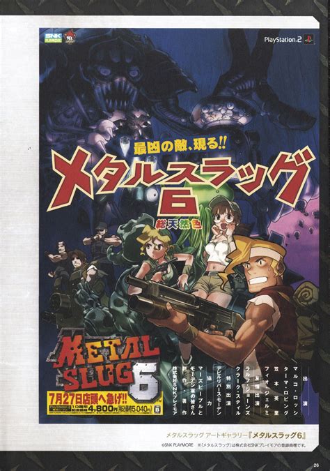 Metal Slug Scans Metal Slug 6 6th Division S Den