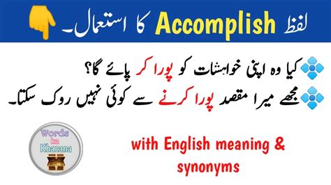 Metastasized Meaning in Urdu Poooray jism mein marz phailna …