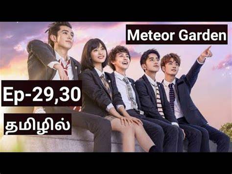 Meteor garden ep 29 eng sub myasiantv.  https://kissasian.  know what you guys th...