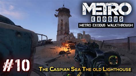 Metro Exodus: The old lighthouse - walkthrough