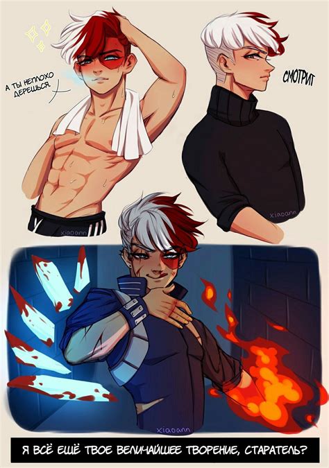 Mha X Reader Oneshots